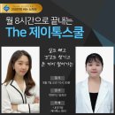 제이플러스케어 네이버블로그