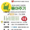 장곡도서관 이미지