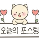 유폴 평택지제역점 네이버블로그