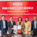 경상국립대학교 이미지