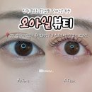 이쁘제헤어 - 서구 청라라임로 17 | 창원 용호동 속눈썹펌 잘하는곳 추천 오아일뷰티