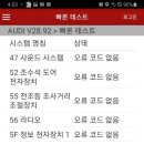 싸다구밧데리할인점 - 전주시 완산구 서원로 204 | 싸다구밧데리할인점