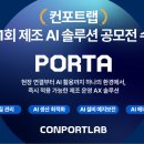 포트랩