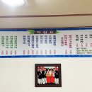 태광식당
