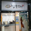 밥을짓다 | 모라동 부산벤처타워 구내식당 - 밥을짓다 후기
