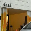 헤어송 - 포항시 남구 정몽주로 615 | 청주 반영구 헤어라인 헤어쉐딩 자연스럽게 잘하는 곳, 내돈내산 송브로우 후기