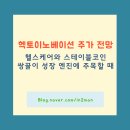 바로이노베이션 - 강남구 도산대로85길 8 | 바로이노베이션