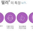 엘린의원 이미지