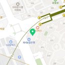 포광공인중개사사무소 네이버블로그