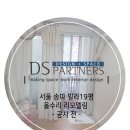 디에스파트너스 - 구미시 신시로 28 | 디에스파트너스