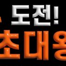 선주네 생선팜 이미지