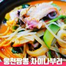 차이나부러 이미지