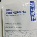 엠에스덴탈 이미지