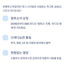 김태균의 이제그냥 즐기려고요 이미지