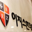 이지스한의원 이미지