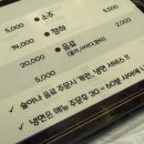 훌랄라바베큐치킨상모점 이미지