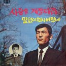 애련 / 김진숙 (1969) 이미지