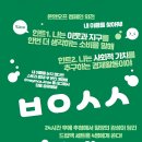 온앤오프(ON&OFF) 이미지