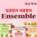파네 디저트의 명가 이미지