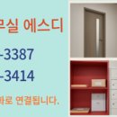 에스디티비