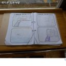 우미사치 이미지