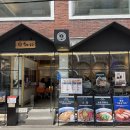 용산-309 | [용산] 탱글 시원한 냉우동 맛집 :: 우동키노야 신용산본점