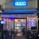 경기도 수원시 권선구 장다리로 33 (세류동) 이미지