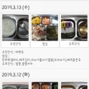 예그리나 어린이집 이미지