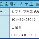 사우동 237-2 이미지