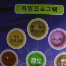 울산검도관 이미지