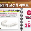 세라믹치과기공소 이미지