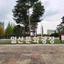 시청앞 미관광장 이미지