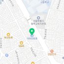 전농점기아오토큐 이미지