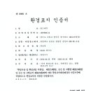 용종마을신대진아파트 이미지