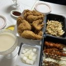 리얼푸릇기프트