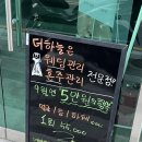 더 하늘에스테틱