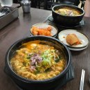 전주콩나물국밥 유명한집 이미지