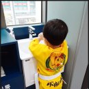 아이원 태권도장 이미지