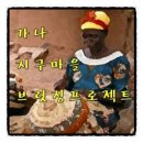 가나메디텍 네이버블로그