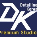 디케이손세차