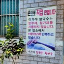 이가야칼국수 이미지