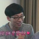 유일뮤직