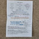 신도림하나이비인후과의원 이미지