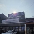 늘고기집 이미지