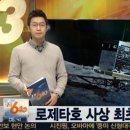 혜성라이프