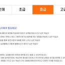 잉글리쉬토피아 (주)