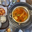 신돈벼락삼겹살