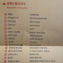 성북-돈암-2025 이미지