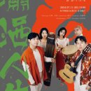 우리노리 이미지