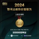 다수복싱다이어트클럽 이미지